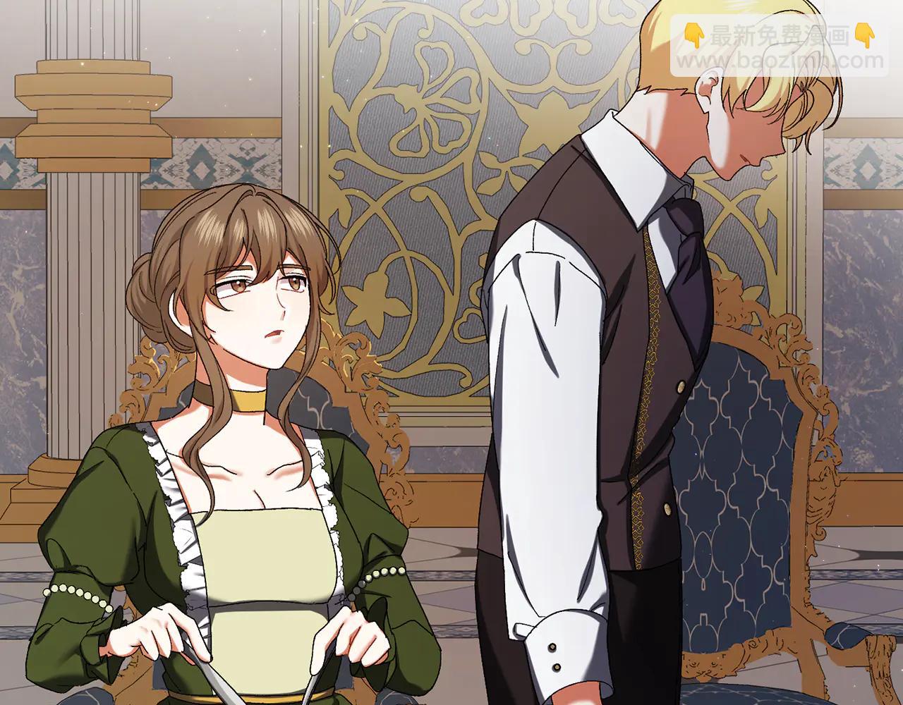🍴精灵团宠小千金 第232话 暑假开始 第5页