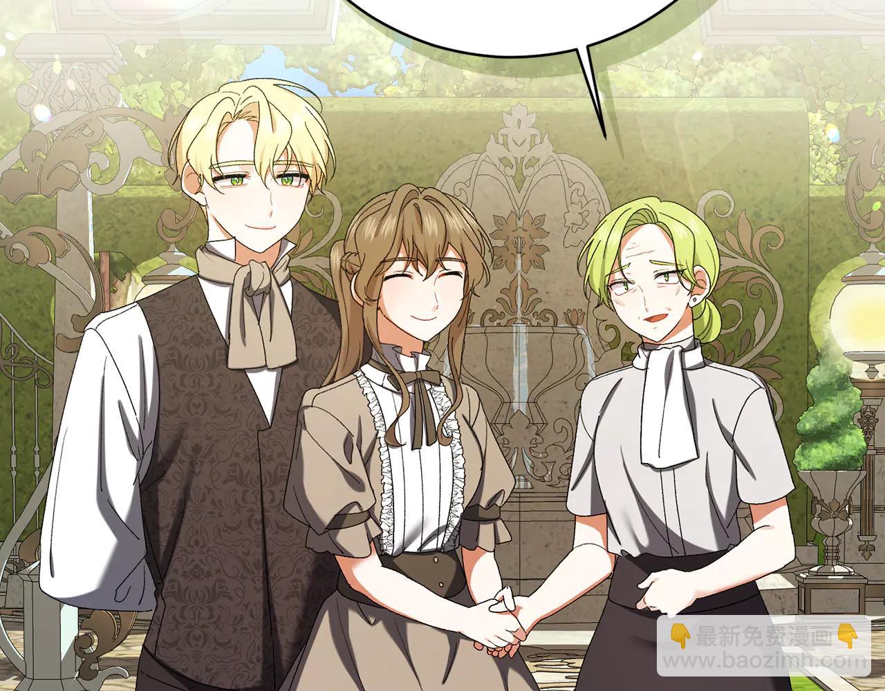 🍴精灵团宠小千金 第232话 暑假开始 第41页