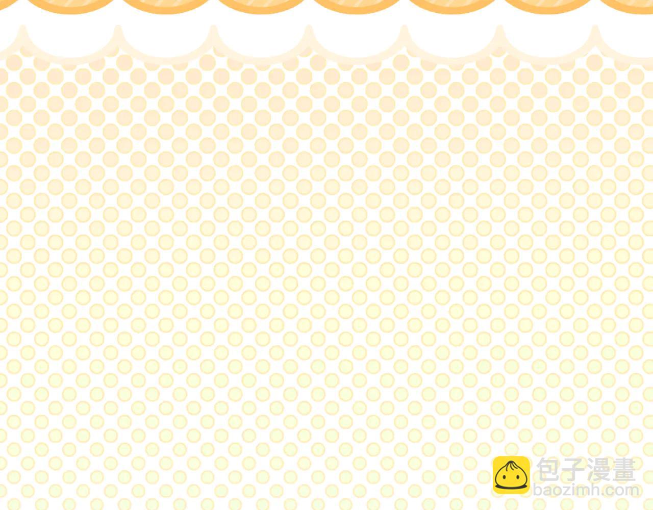 🍴精灵团宠小千金 第234话 完美计划 第4页