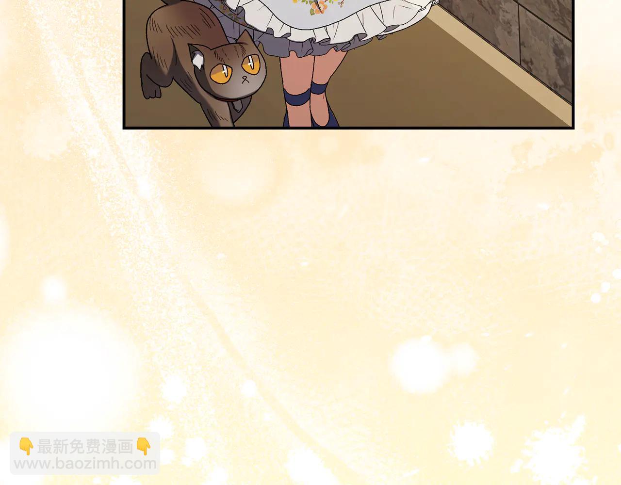 🍴精灵团宠小千金 第234话 完美计划 第43页