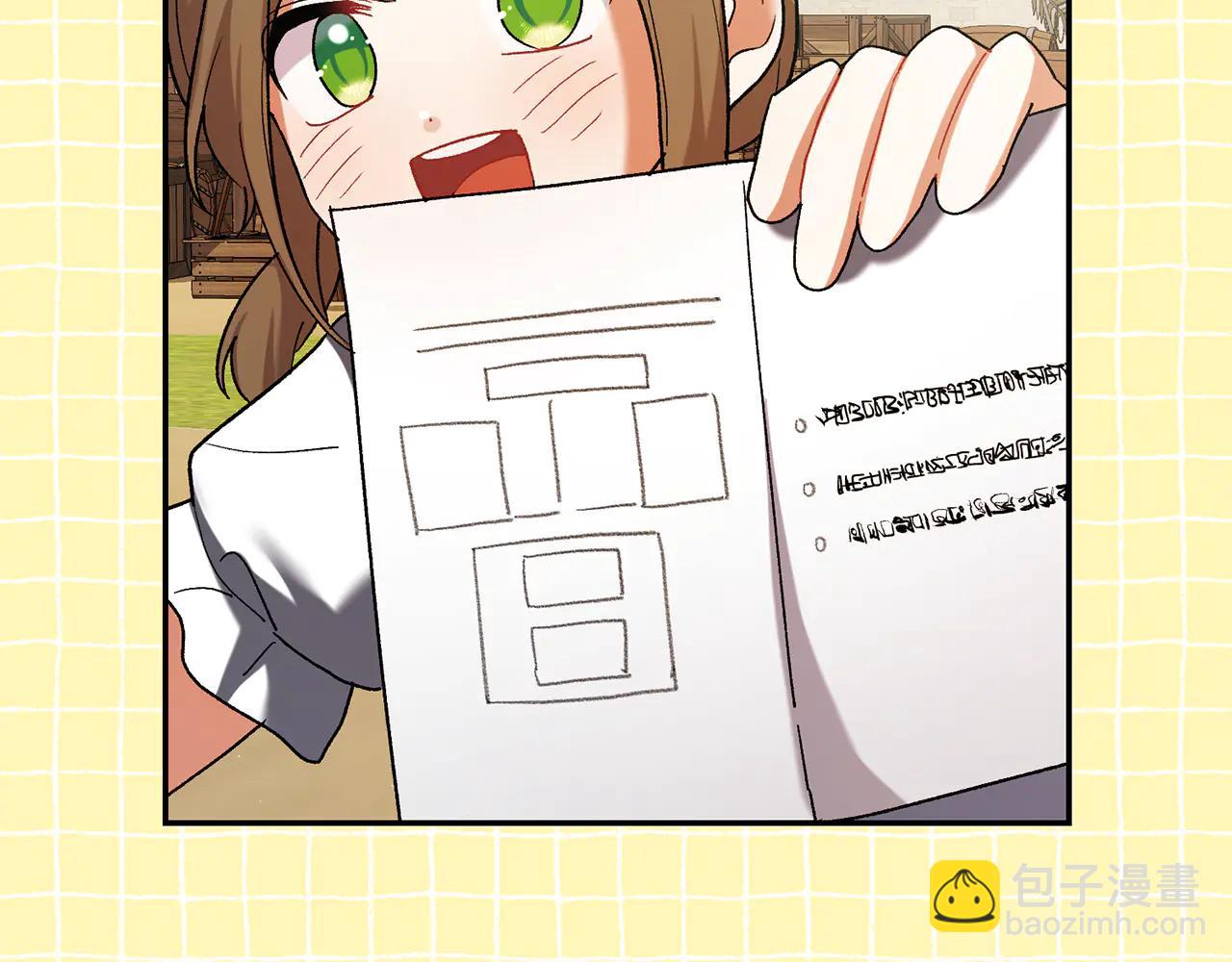 🍴精灵团宠小千金 第234话 完美计划 第16页