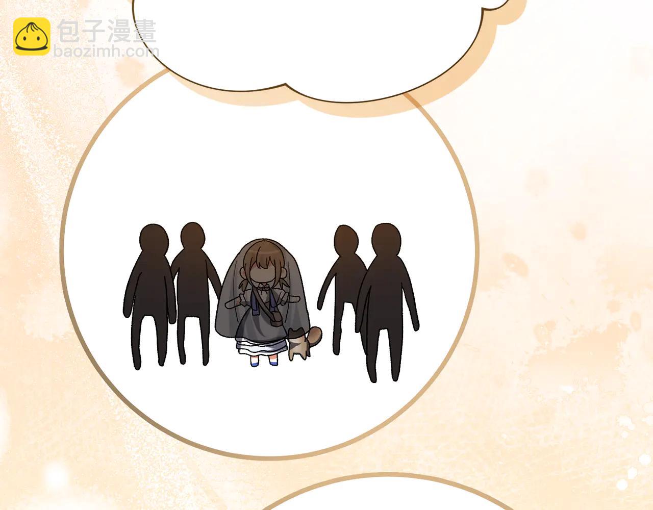 🍴精灵团宠小千金 第234话 完美计划 第20页