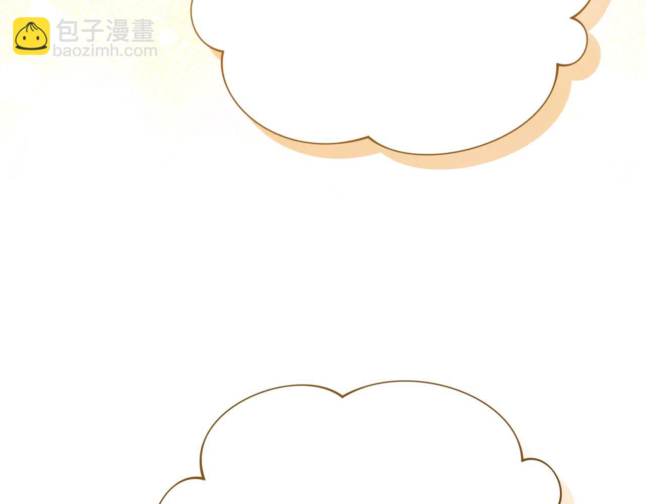 🍴精灵团宠小千金 第234话 完美计划 第22页