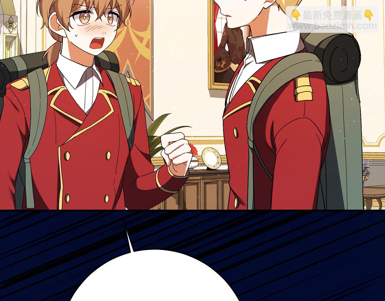 🍴精灵团宠小千金 第236话 怪人竟然是妹妹 第26页