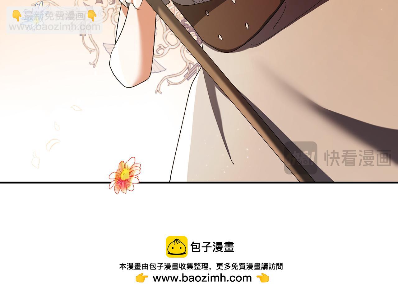 🍴精灵团宠小千金 第236话 怪人竟然是妹妹 第50页