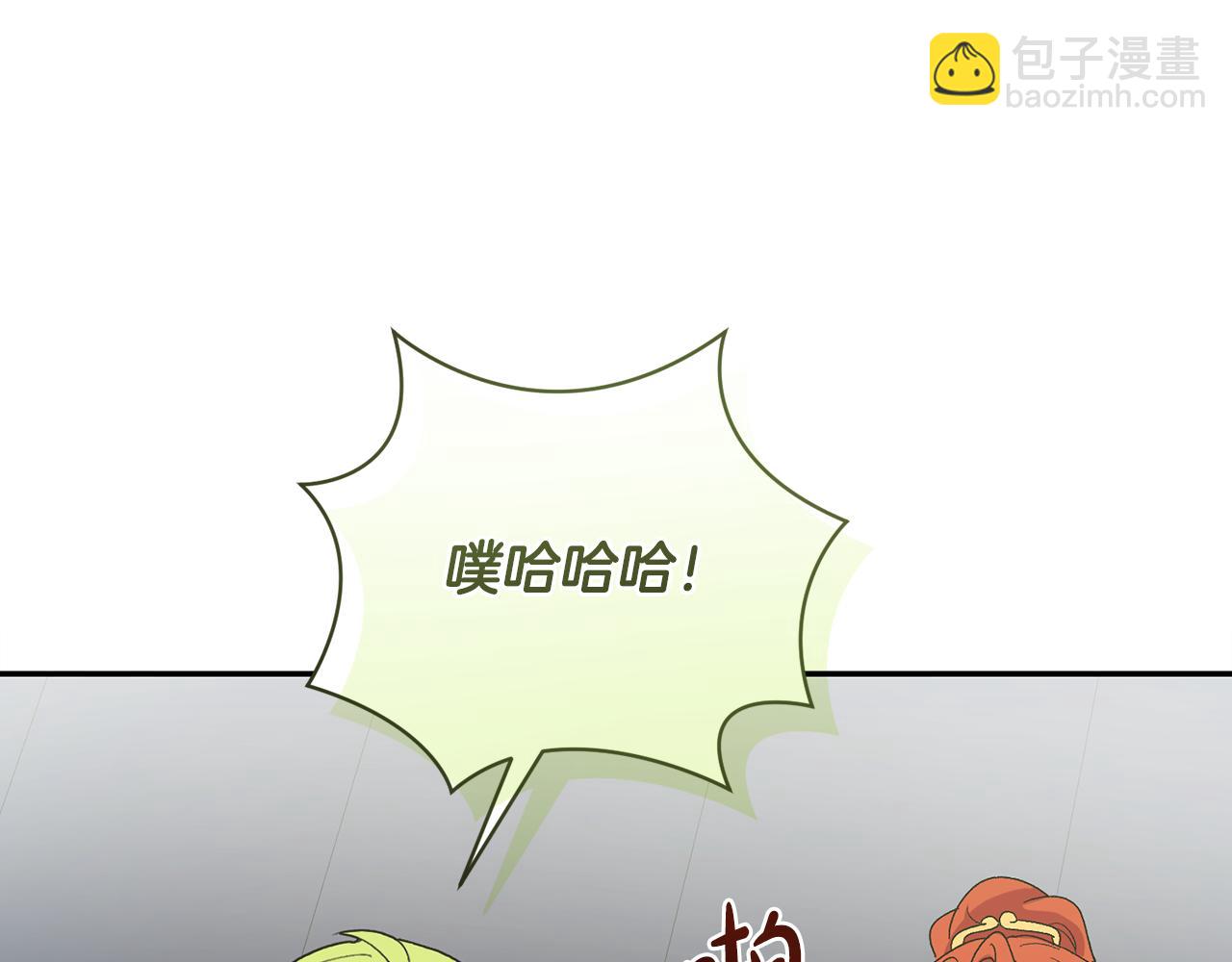 🍴精灵团宠小千金 第238话 有人欢喜有人愁 第15页
