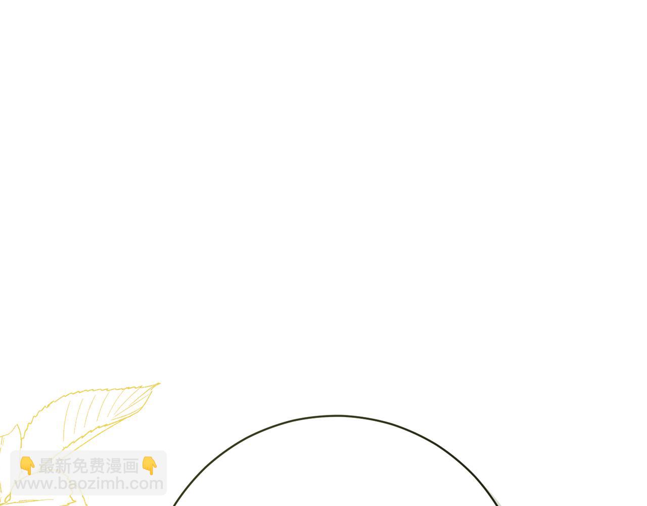 🍴精灵团宠小千金 第238话 有人欢喜有人愁 第26页