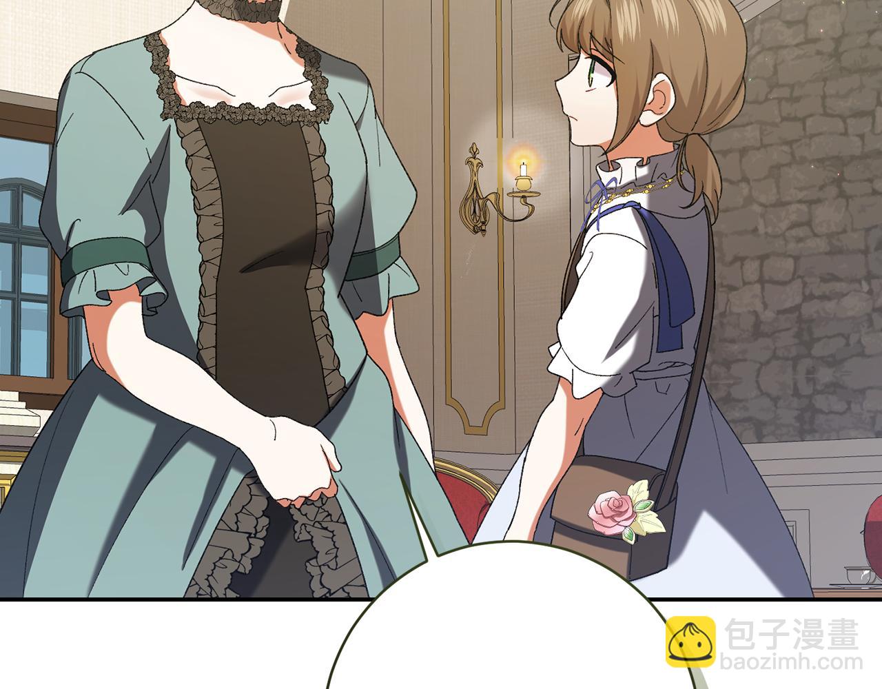 🍴精灵团宠小千金 第238话 有人欢喜有人愁 第28页