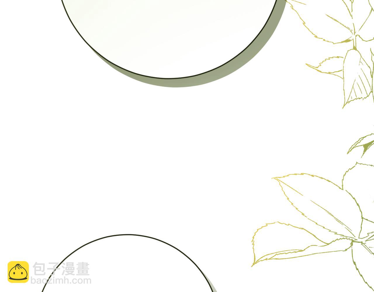 🍴精灵团宠小千金 第238话 有人欢喜有人愁 第32页