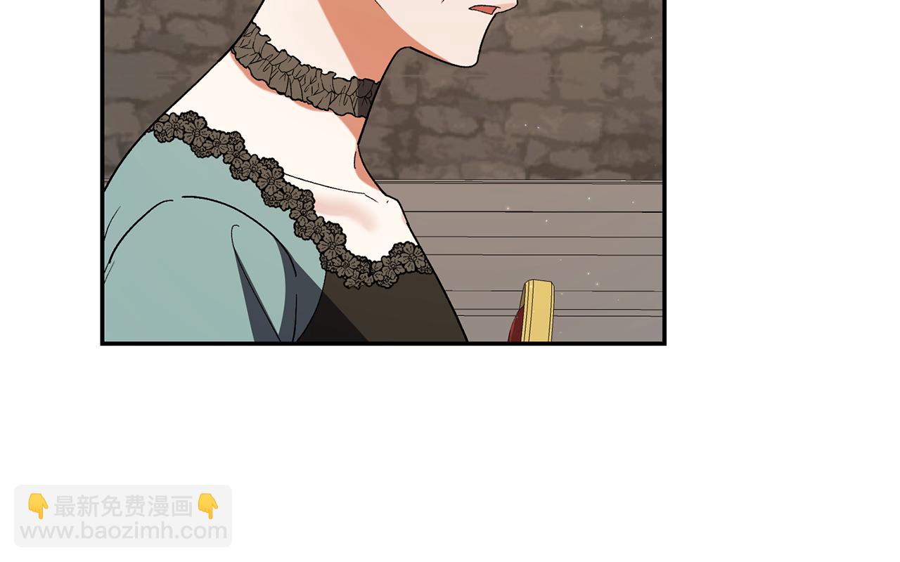 🍴精灵团宠小千金 第238话 有人欢喜有人愁 第34页