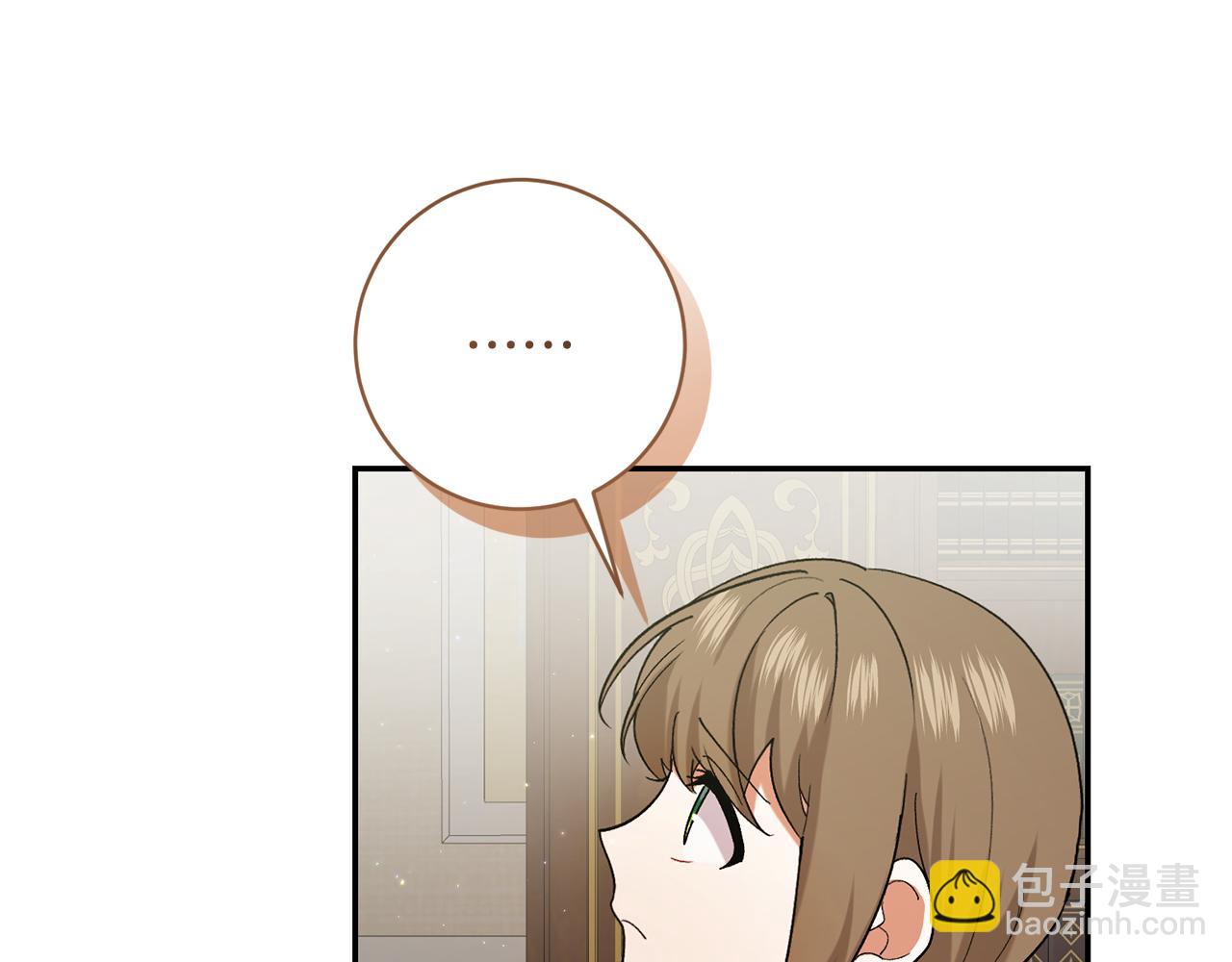 🍴精灵团宠小千金 第238话 有人欢喜有人愁 第35页