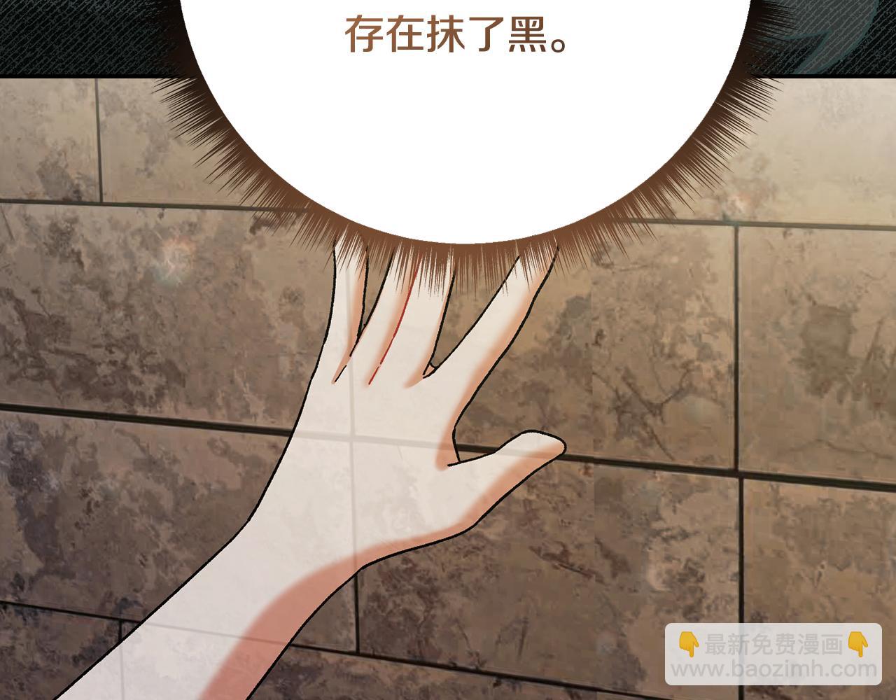 🍴精灵团宠小千金 第238话 有人欢喜有人愁 第44页