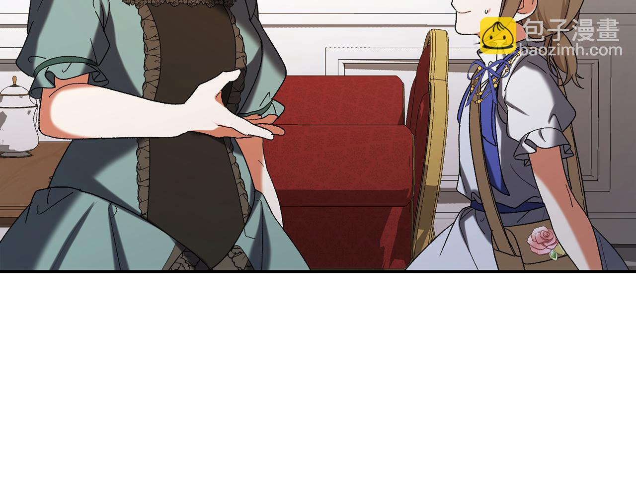 🍴精灵团宠小千金 第238话 有人欢喜有人愁 第5页