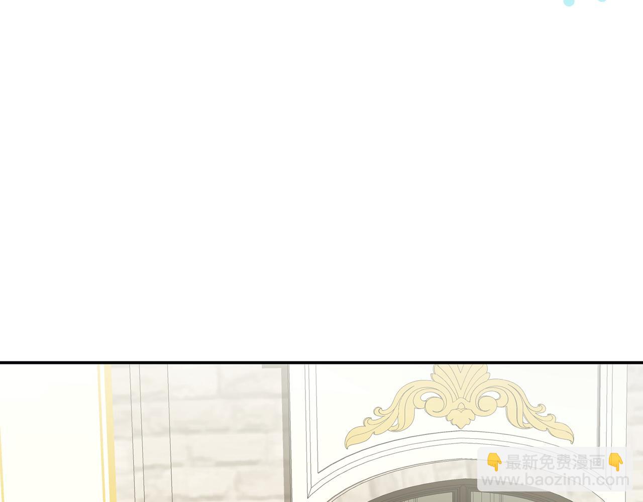 🍴精灵团宠小千金 第238话 有人欢喜有人愁 第9页