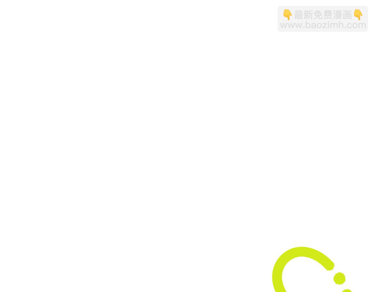 🍴精灵团宠小千金 第239话 独守空房反思 第14页