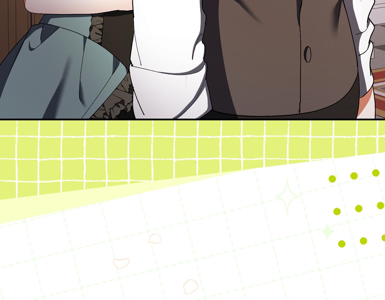 🍴精灵团宠小千金 第239话 独守空房反思 第17页