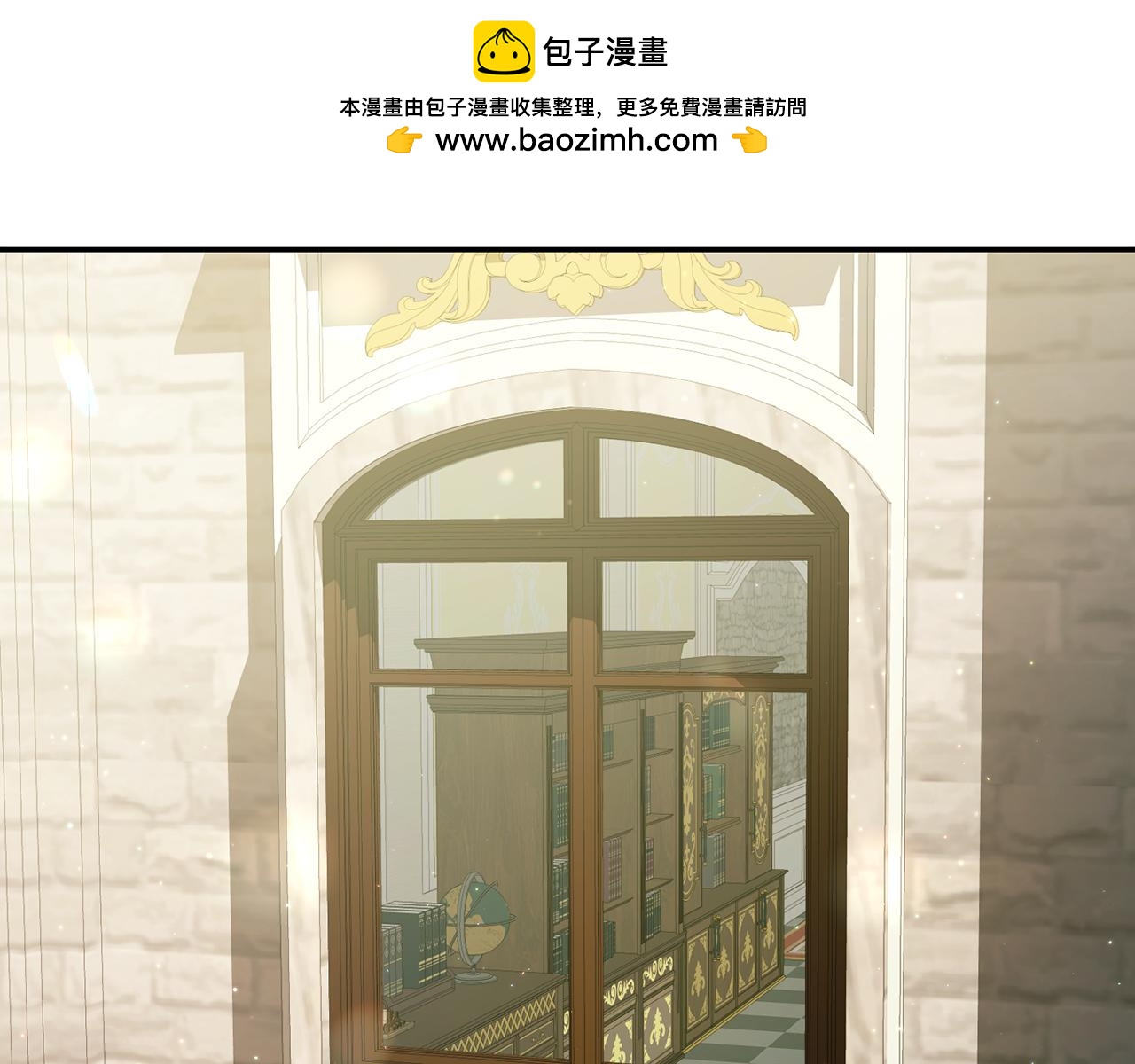 🍴精灵团宠小千金 第239话 独守空房反思 第2页