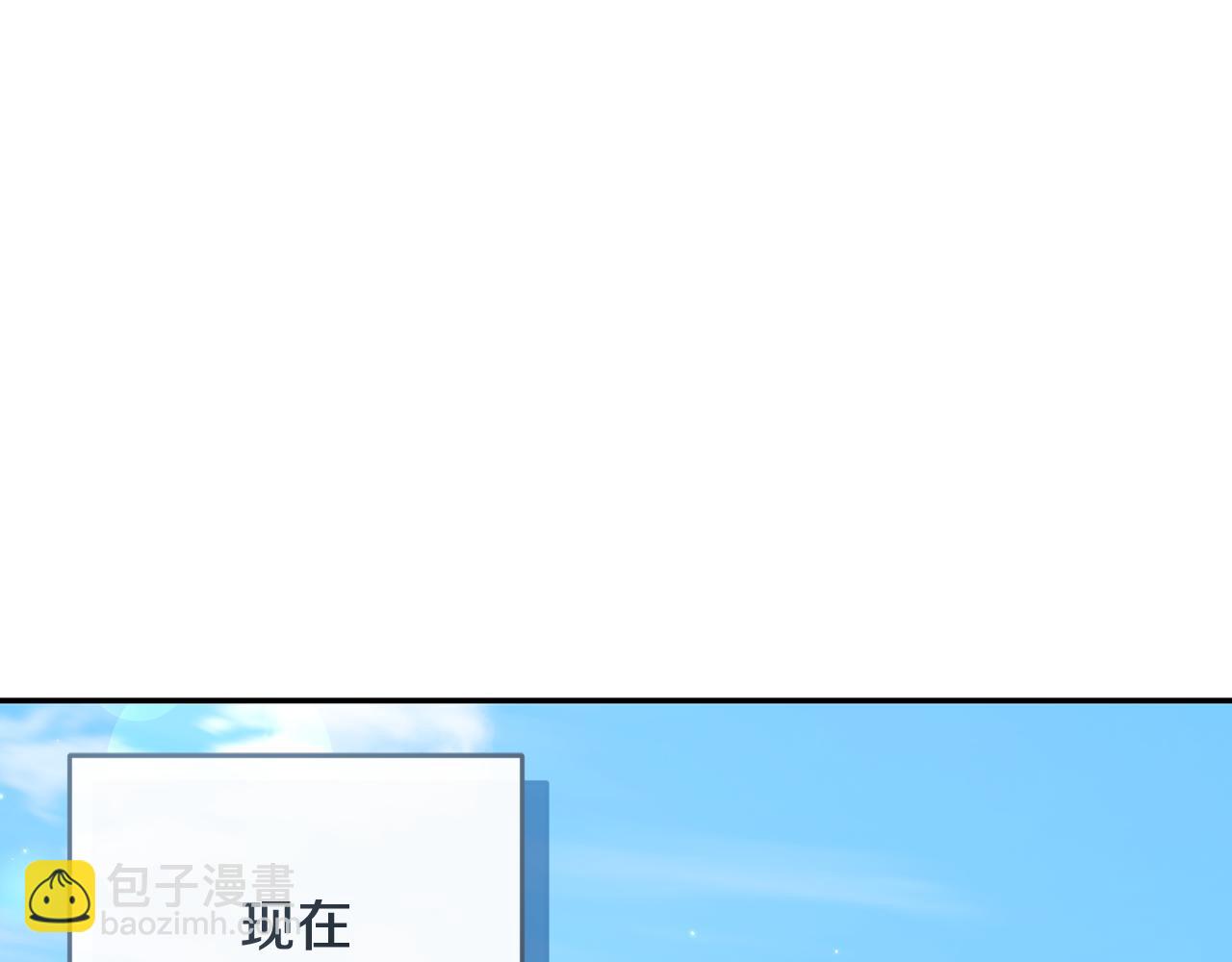 🍴精灵团宠小千金 第239话 独守空房反思 第26页