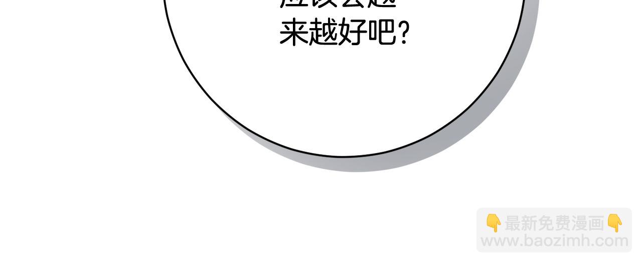 🍴精灵团宠小千金 第239话 独守空房反思 第35页