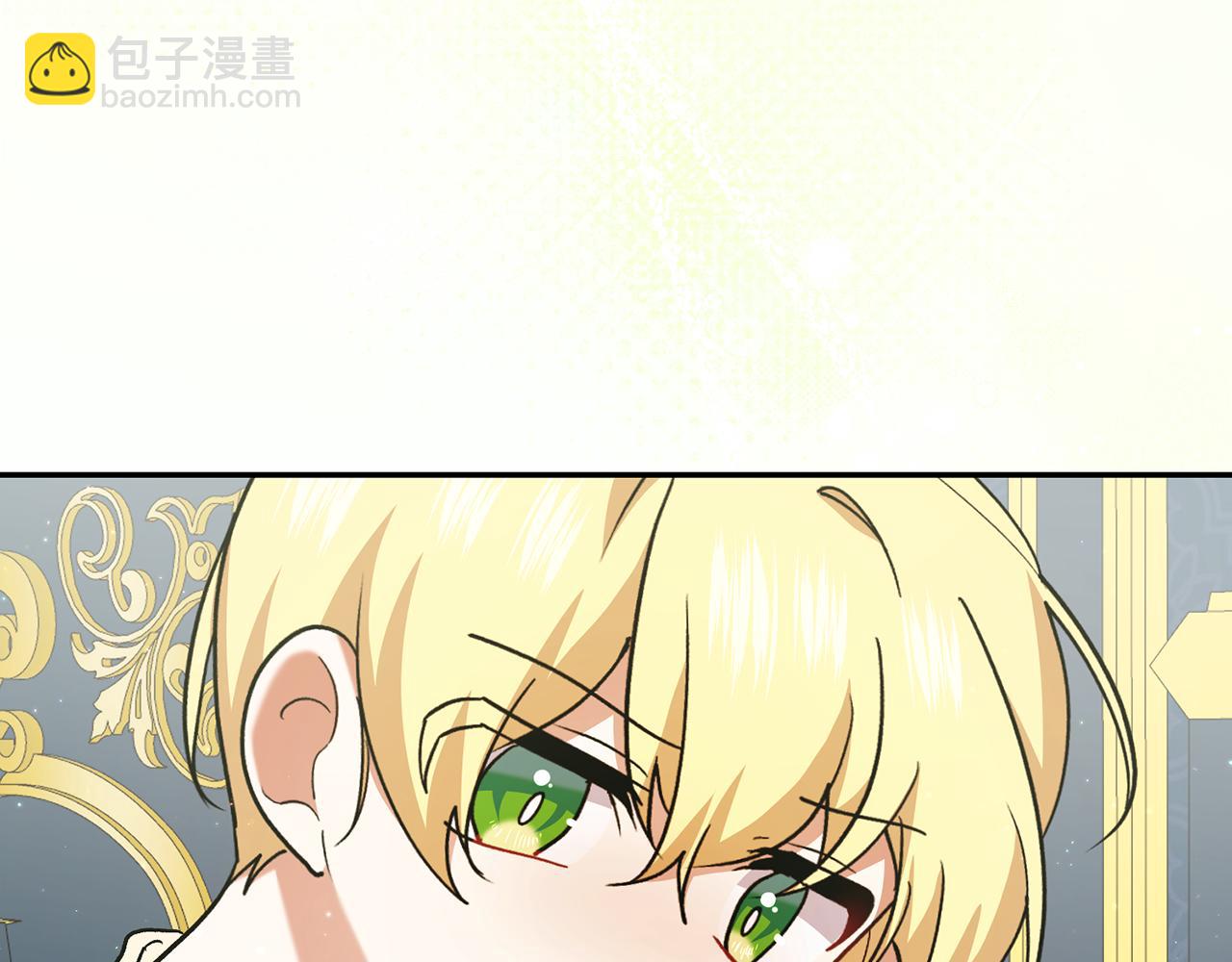 🍴精灵团宠小千金 第241话 吵架是爱的表达 第15页