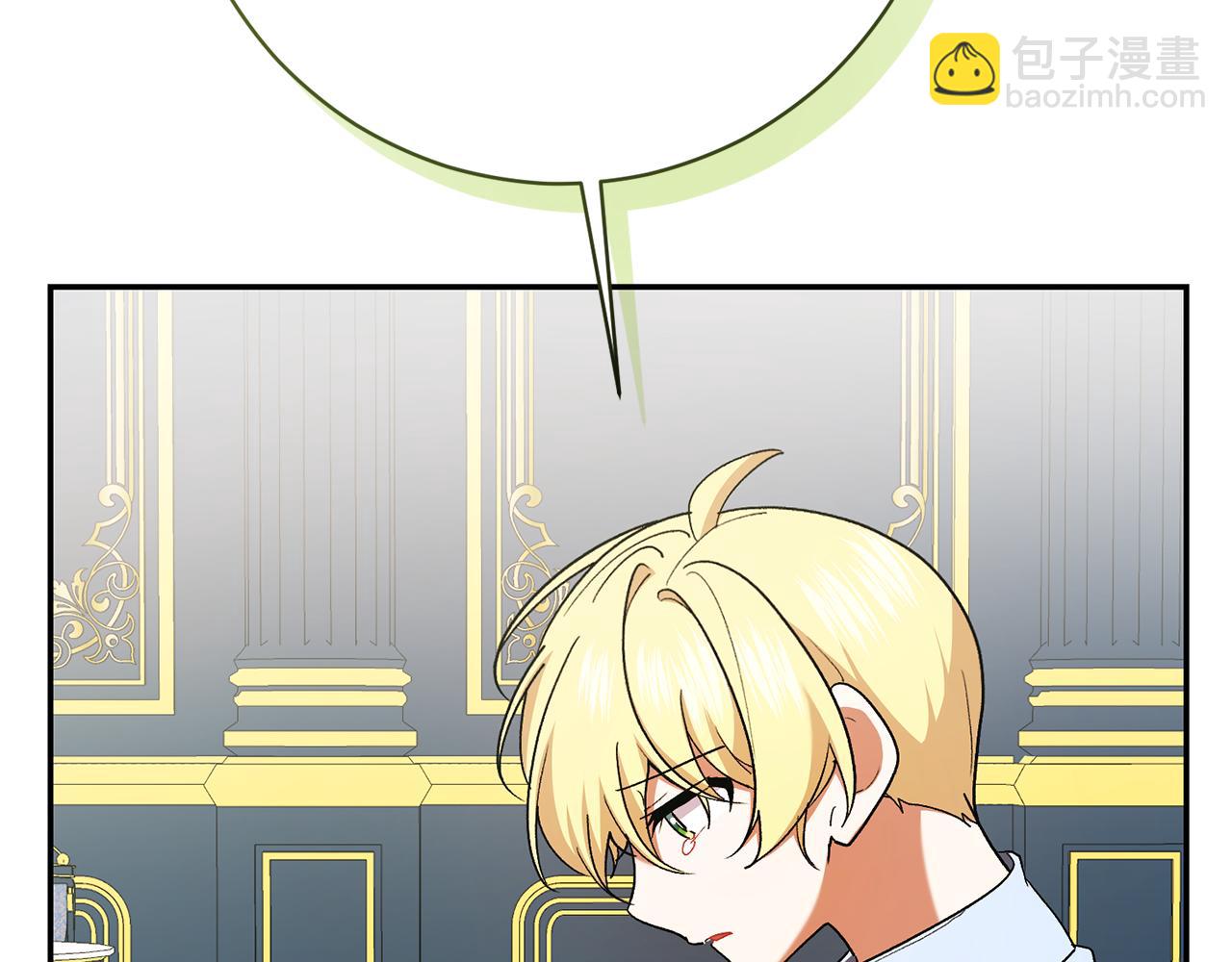 🍴精灵团宠小千金 第241话 吵架是爱的表达 第38页