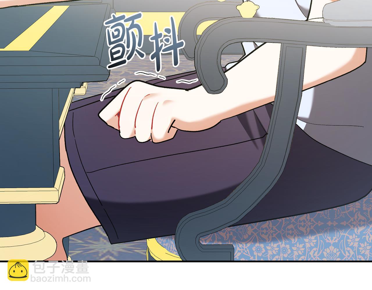 🍴精灵团宠小千金 第241话 吵架是爱的表达 第46页