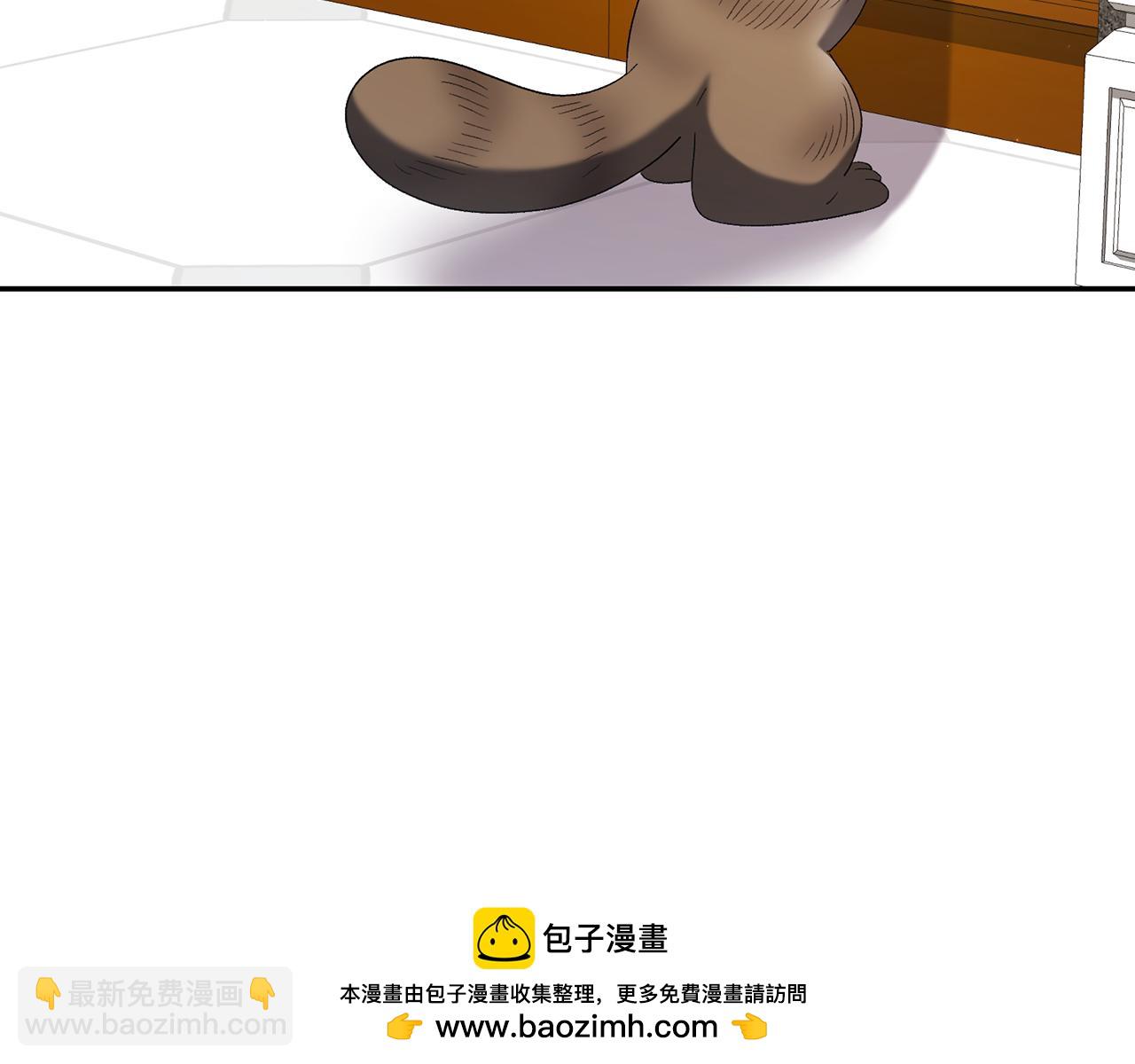 🍴精灵团宠小千金 第241话 吵架是爱的表达 第50页