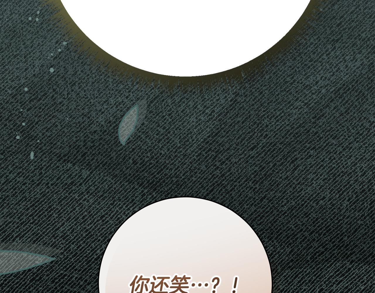 🍴精灵团宠小千金 第243话 讨厌的检讨书 第19页