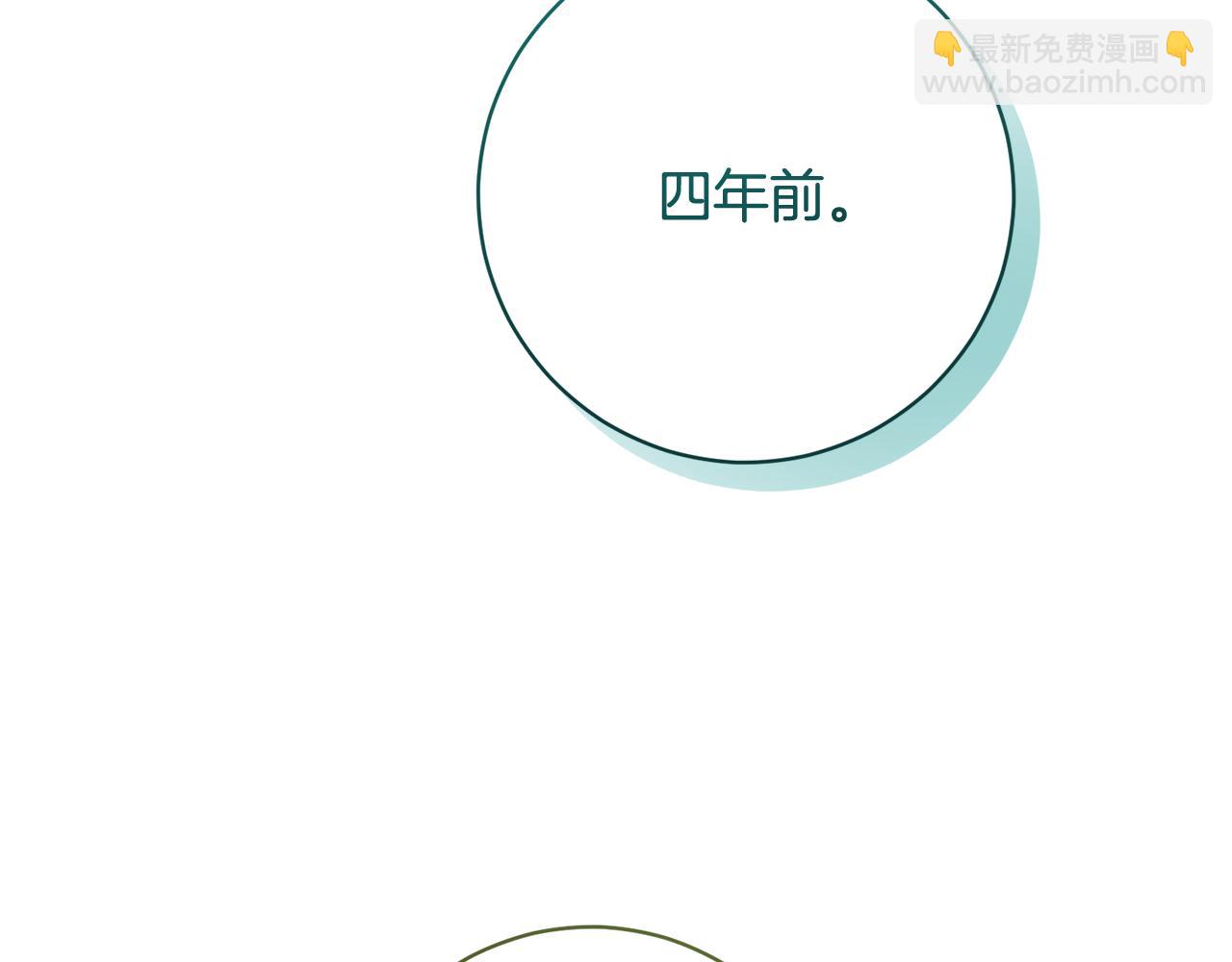 🍴精灵团宠小千金 第243话 讨厌的检讨书 第31页