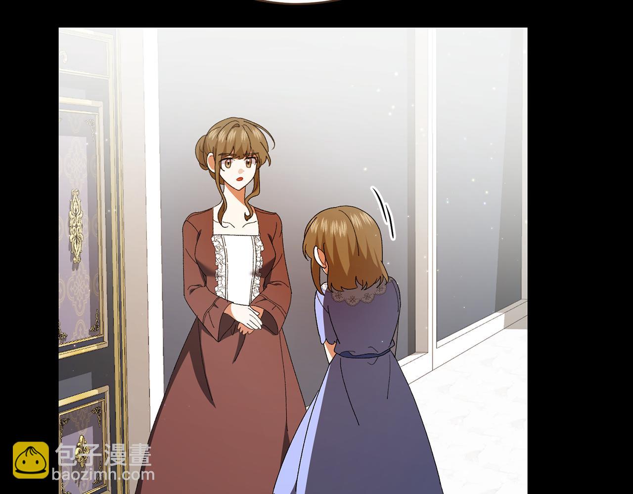 🍴精灵团宠小千金 第245话 秘密结婚礼物 第32页