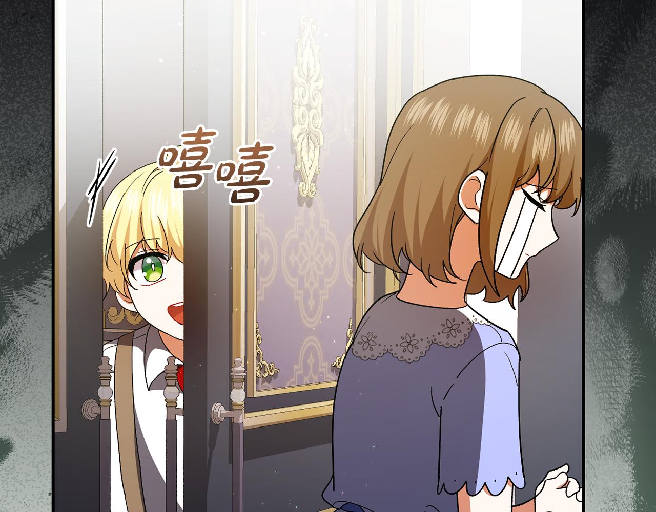 🍴精灵团宠小千金 第245话 秘密结婚礼物 第36页