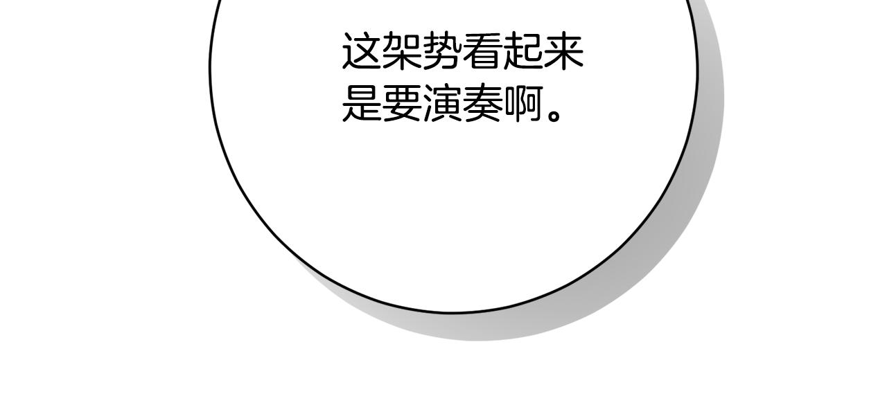 🍴精灵团宠小千金 第247话 手捧花争夺战 第11页