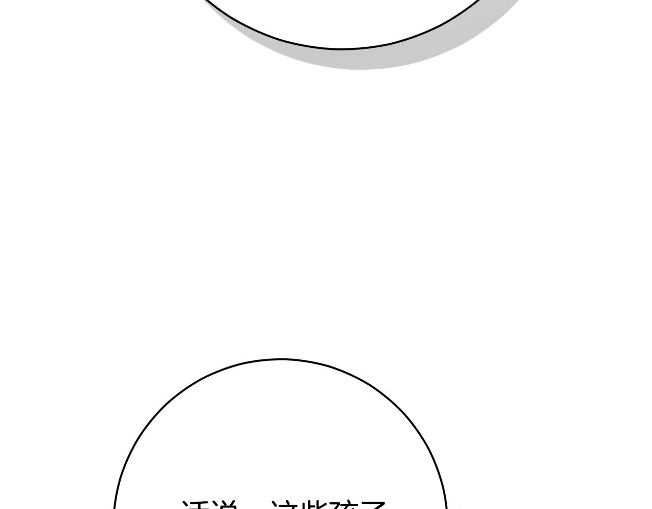 🍴精灵团宠小千金 第247话 手捧花争夺战 第15页