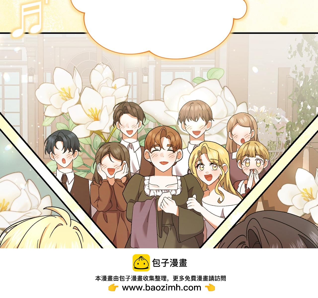 🍴精灵团宠小千金 第247话 手捧花争夺战 第50页