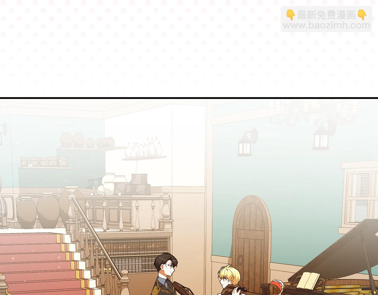 🍴精灵团宠小千金 第247话 手捧花争夺战 第8页