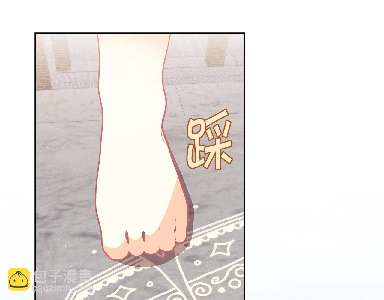 🍴精灵团宠小千金 第25话 与六大精灵王见面 第11页