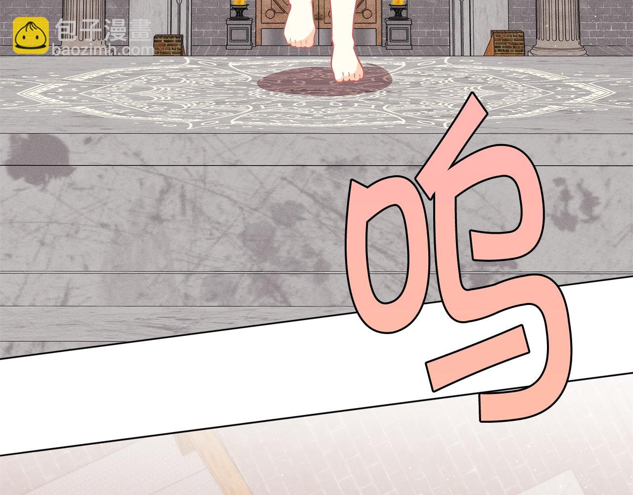🍴精灵团宠小千金 第25话 与六大精灵王见面 第14页