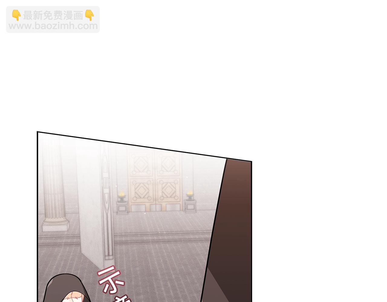 🍴精灵团宠小千金 第25话 与六大精灵王见面 第18页