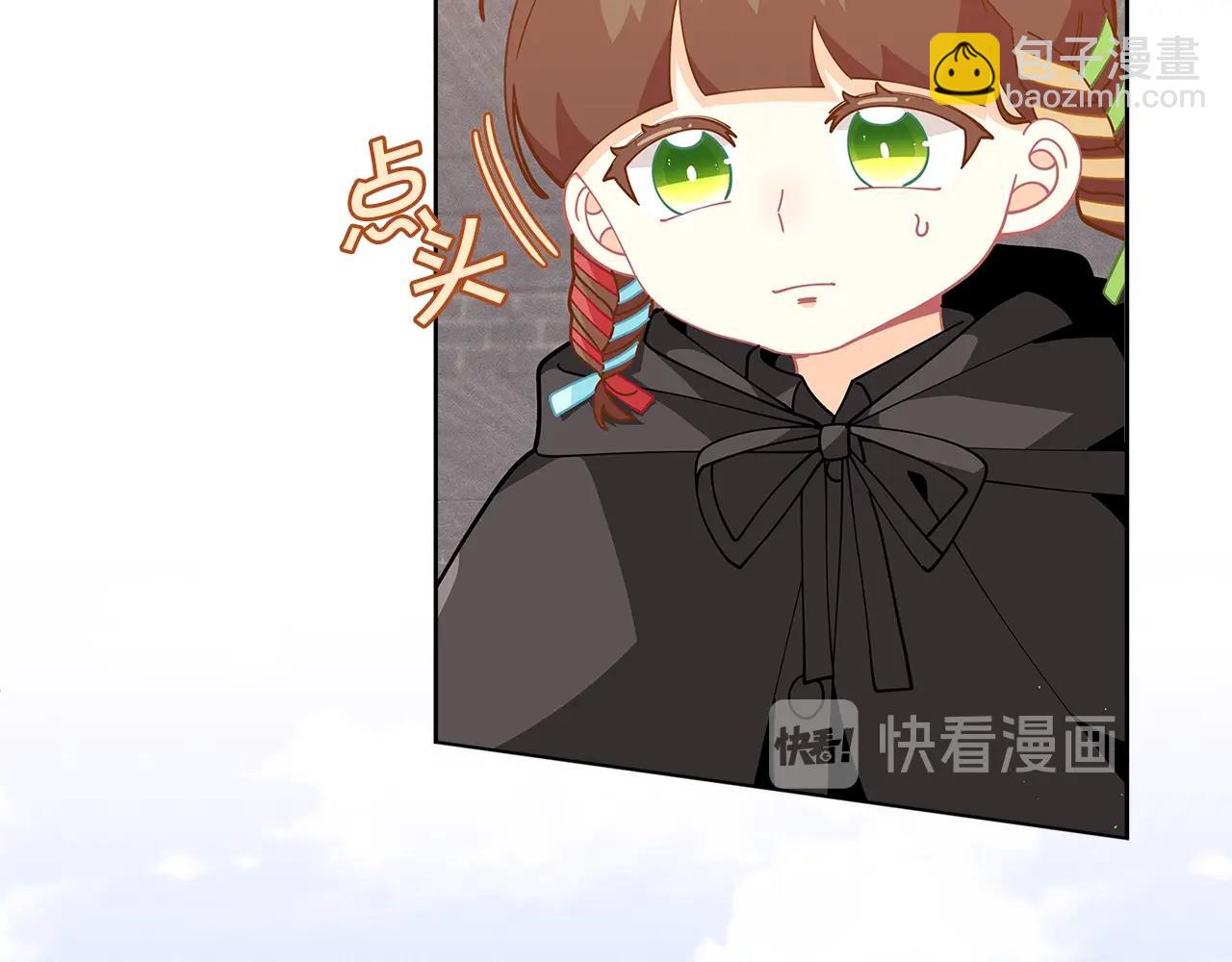 🍴精灵团宠小千金 第25话 与六大精灵王见面 第20页