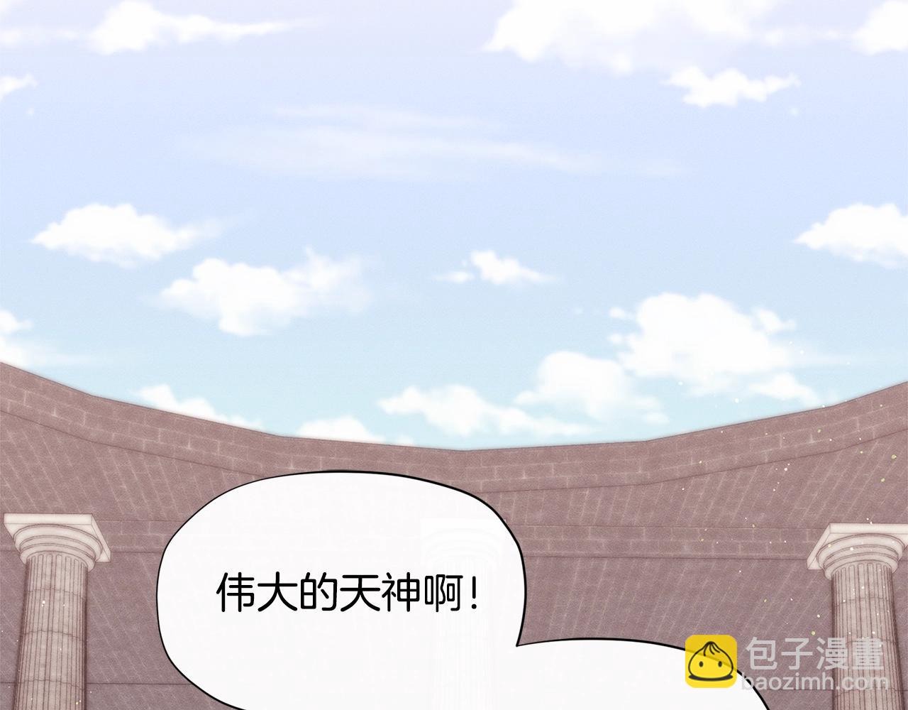 🍴精灵团宠小千金 第25话 与六大精灵王见面 第21页