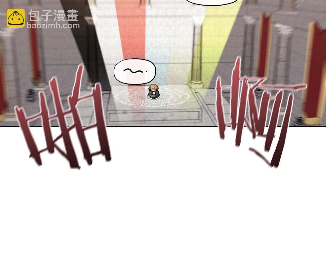 🍴精灵团宠小千金 第25话 与六大精灵王见面 第27页