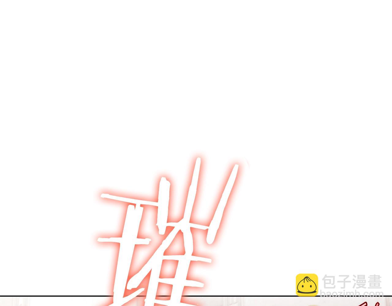 🍴精灵团宠小千金 第25话 与六大精灵王见面 第29页