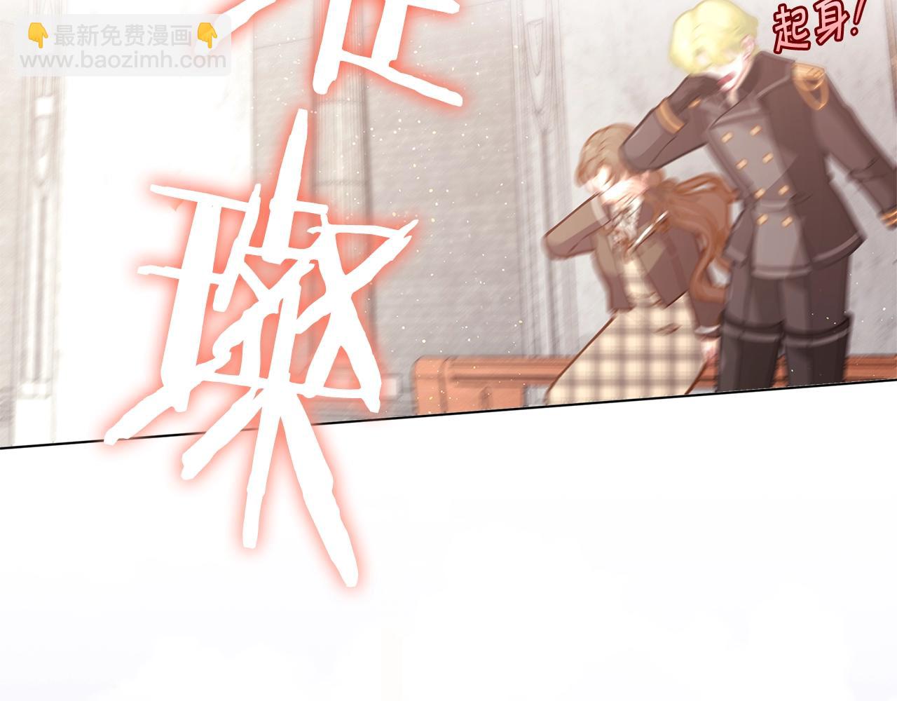 🍴精灵团宠小千金 第25话 与六大精灵王见面 第30页