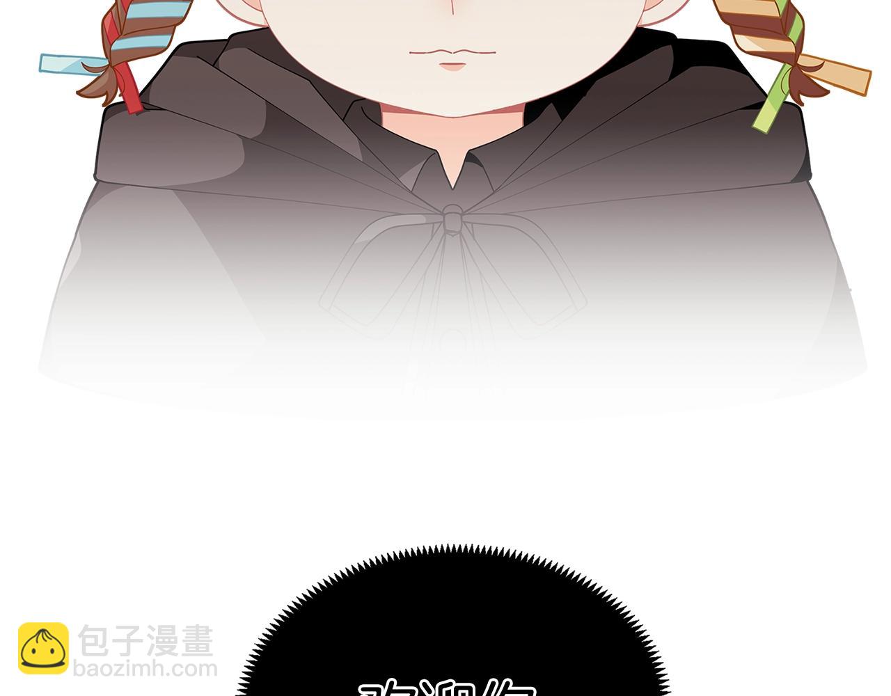 🍴精灵团宠小千金 第25话 与六大精灵王见面 第35页