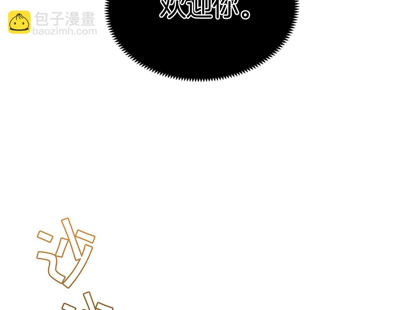 🍴精灵团宠小千金 第25话 与六大精灵王见面 第36页