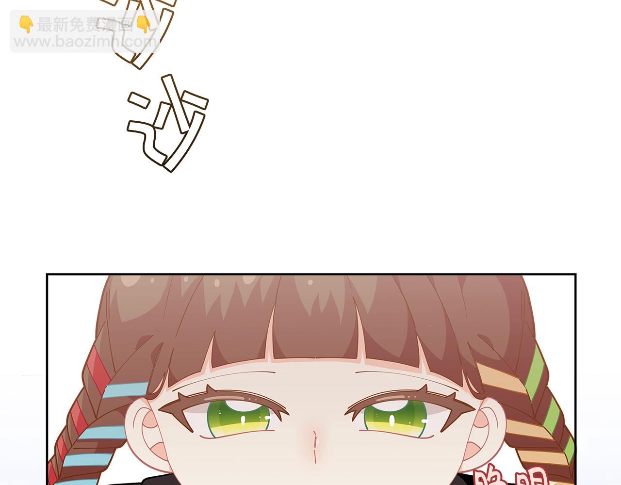 🍴精灵团宠小千金 第25话 与六大精灵王见面 第37页