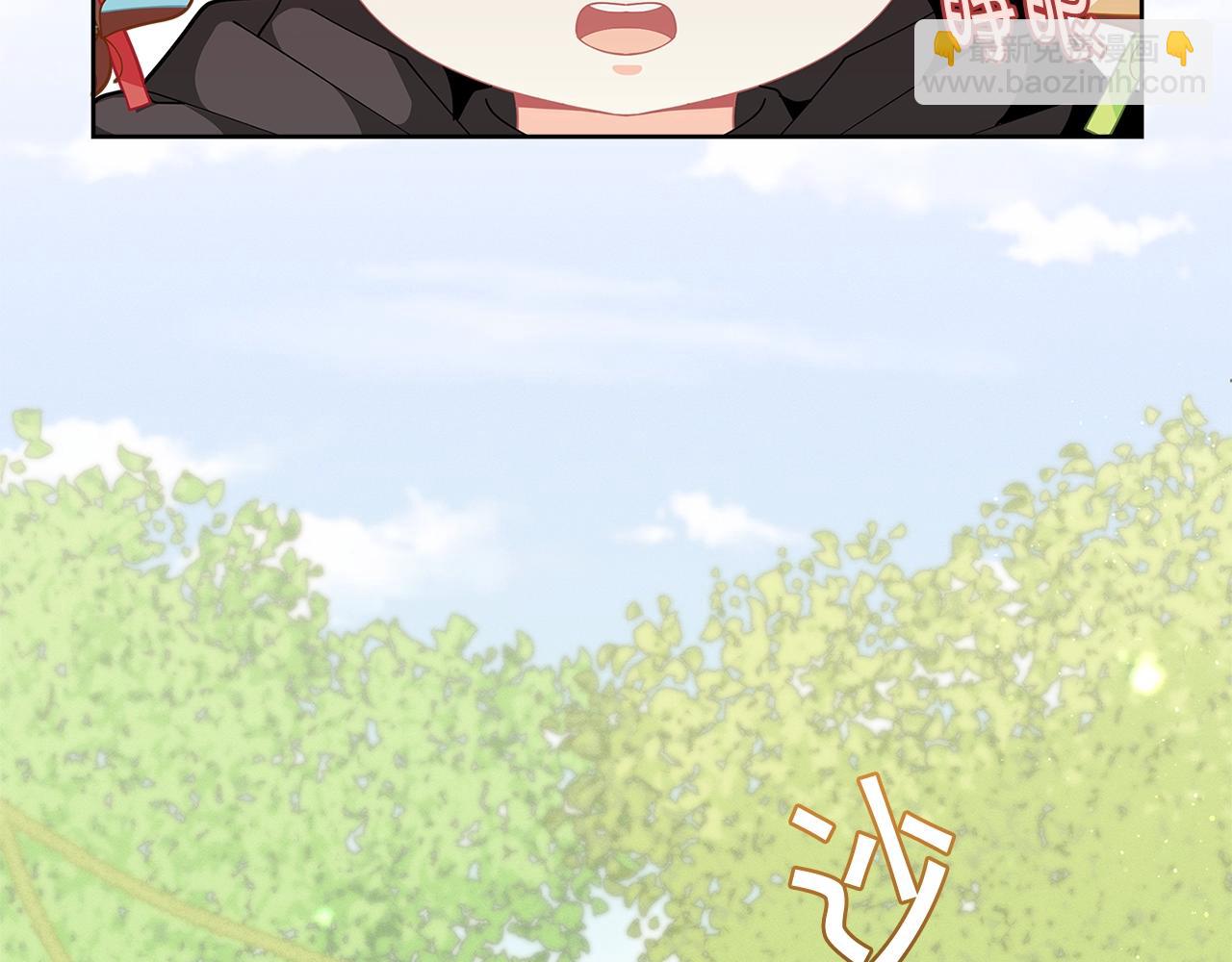 🍴精灵团宠小千金 第25话 与六大精灵王见面 第38页