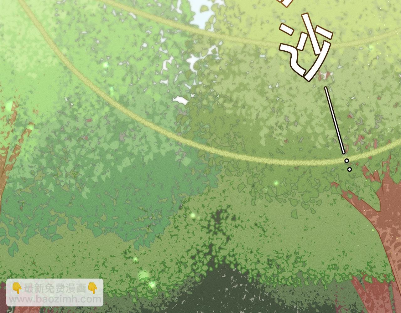 🍴精灵团宠小千金 第25话 与六大精灵王见面 第39页