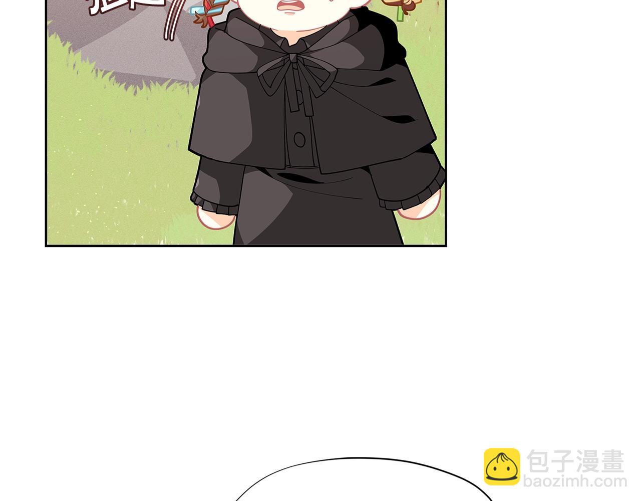 🍴精灵团宠小千金 第25话 与六大精灵王见面 第43页