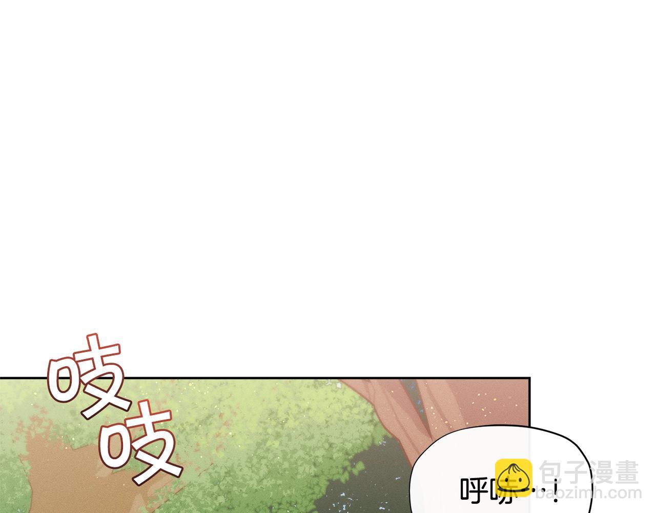 🍴精灵团宠小千金 第25话 与六大精灵王见面 第48页